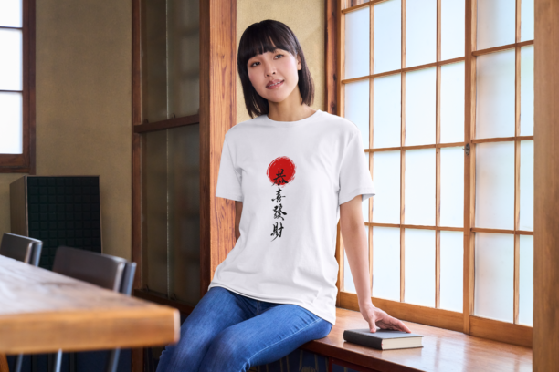 Japanese Calligraphy