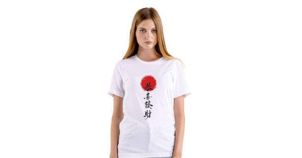 Japanese Calligraphy - Image 3